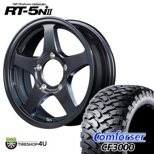 タイヤホイール4本セット OFF PERFORMER RT-5N+II RT5N+2 16x5.5J 5/139.7 +22 ダークガンメタ2 COMFORSER CF3000 215/85R16 115/112Q 10PR LT ジムニー JB64｜tireshop4u