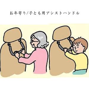 【アウトレット品】 車 シートグリップ 抗菌 ...の詳細画像2