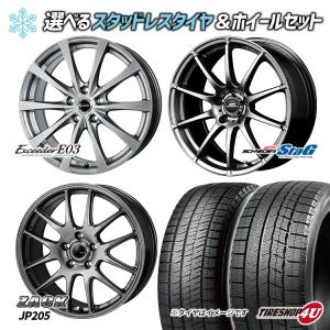選べるホイール (シルバー系) 18インチ PIRELLI ICE ASIMMETRICO 225/60R18 ハリアー ＲＡＶ４ エクストレイル など スタッドレス 新品4本セット価格