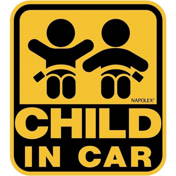 【アウトレット品】 外貼り 保険付 キレイにはがせる チャイルドインカー ステッカー セーフティーサ...