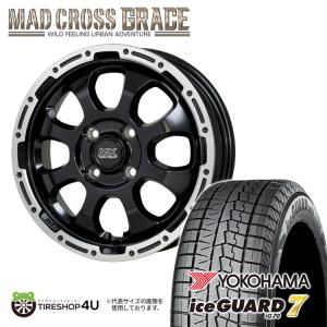 スタッドレスタイヤホイールセット MAD CROSS GRACE 14x4.5J 4/100 +45 GB/P YOKOHAMA ice GUARD7 iG70 165/65R14 79Q 2023年製 新品4本セット価格｜tireshop4u