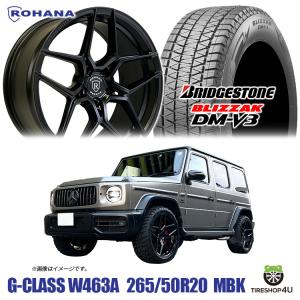 スタッドレスタイヤホイールセット ROHANA RFX11 20x9.0J 5/130 +30 MB BRIDGESTONE BLIZZAK DM-V3 265/50R20 107T 2023年製 新品4本セット価格｜tireshop4u