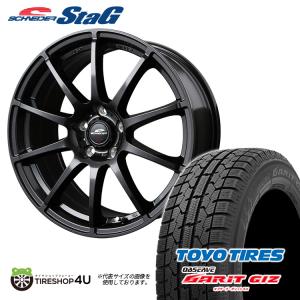 スタッドレスタイヤホイールセット SCHNEDER StaG 16x6.5J 5/100 +48 GM TOYO GARIT GIZ 205/55R16 91Q 2023年製 新品4本セット価格｜tireshop4u