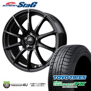 スタッドレスタイヤホイールセット SCHNEDER StaG 16x6.5J