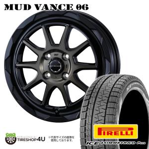 スタッドレスタイヤホイールセット WEDS MUD VANCE 06 14x4.5J 4/100 +45 BP-BC PIRELLI ICE ASIMMETRICO PLUS 165/55R14 72Q 2022〜2023年製 新品4本セット価格｜tireshop4u