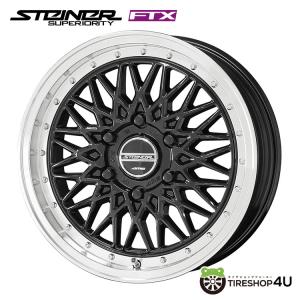 4本購入で送料無料 STEINER FTX 14x4.5J 4/100 +45 オニキスブラックxリムポリッシュ 新品ホイール1本価格 【代引き不可】｜tireshop4u