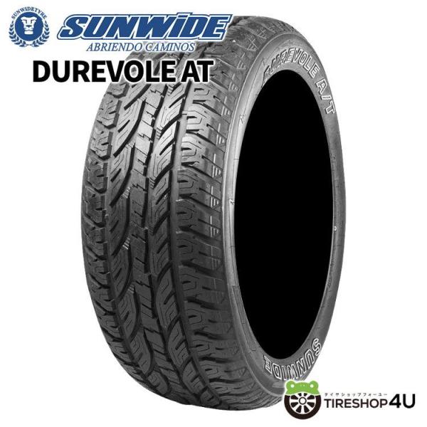 4本セット 処分特価 265/65R17 2023年製 SUNWIDE DUREVOLE AT 26...