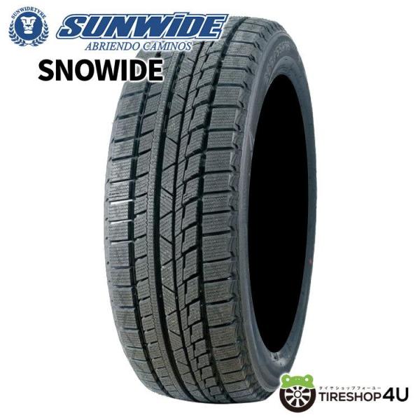 225/45R18 スタッドレス 在庫処分 2020年製 SUNWIDE SNOWIDE 225/4...