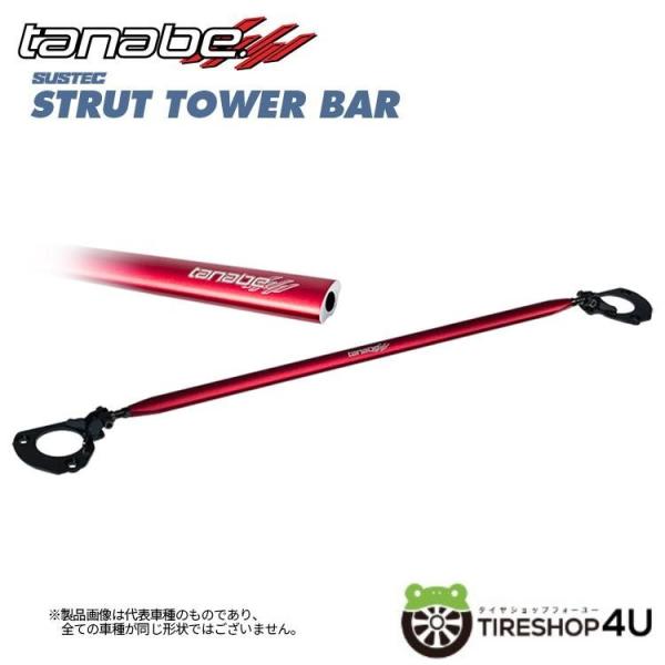 TANABE タナベ タワーバー NST63 車種:BRZ 型式:ZC6 FA20 年式:2012/...