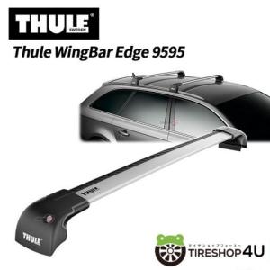 THULE（スーリー） 『車種別セット』THULE スーリーベースキャリア