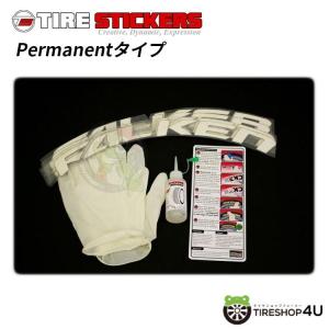 TIRE STICKERS タイヤステッカー FALKEN ファルケン Permanentタイプ ラバータイプ ホワイトレター 4枚 1SET｜tireshop4u