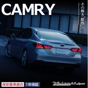 ヴァレンティ（VALENTI） ジュエルLEDテールランプ REVO 70カムリ