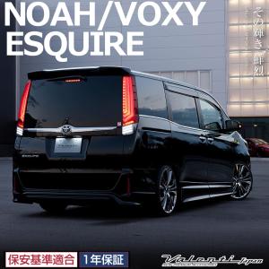 VALENTI ヴァレンティ ジュエルLEDテールランプ 流れるウィンカー 車検