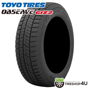 TOYO TIRES（トーヨータイヤ） 4本セット 225/55R17 スタッドレス 2025