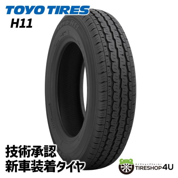 155/80R14 TOYO トーヨー 新車装着タイヤ H11 155/80-14 88/86N サ...