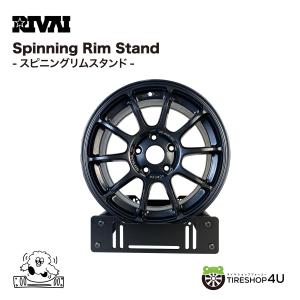RIVAI 回転 ホイールディスプレイ スピニングリムスタンド 存在感 展示