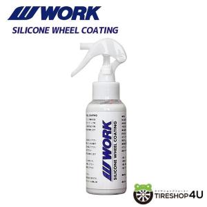 WORK 正規品 WORK LOCK NUT SET ロックナット ブラック 21HEX M12xP1.5