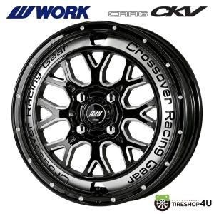 WORK WORK CRAG T-GRABIC ワーク クラッグ ティーグラビック 軽自動車