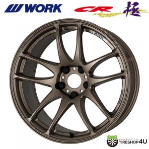 WORK EMOTION CR Kiwami 18インチ 18x9.5J 5/114.3 -15 AHG アッシュドチタン 1本価格 【代引き不可】