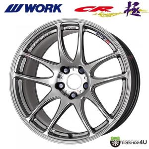 WORK EMOTION CR Kiwami 18インチ 18x9.5J 5/114.3 +0 GTS グリミットシルバー 1本価格 【代引き不可】