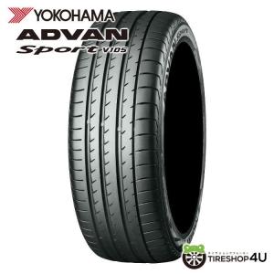 255/40R18 2023年製 YOKOHAMA ヨコハマ ADVAN Sport V105 MO メルセデスベンツ承認 255/40-18 99Y XL サマータイヤ 新品1本価格｜tireshop4u