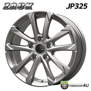 4本購入で送料無料 ZACK ザック JP325 JP-325 16インチ 16x6.5J 5/114.3 +40 S ブライトシルバー 新品ホイール1本価格 【代引き不可】｜tireshop4u