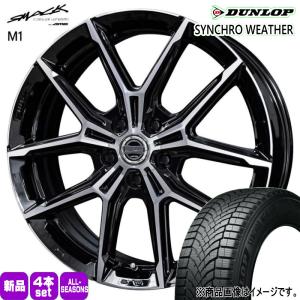 DUNLOP（ダンロップ） 215/55R17 94V SYNCHRO WEATHER 夏冬兼用 オール
