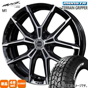 シュナイダー エクストレイル 225/60R18 ホイールセット | おすすめ