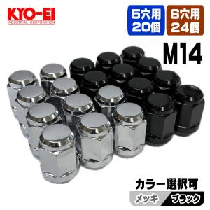 KYO-EI 協永産業 60°テーパー座面 M14 × P1.5 首下28mm 20本 1台分