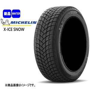 グリップマックス GRIP ICE X SUV アイス 285/50R20 20インチ グリップマックス GRIP ICE X SUV アイス 285/50R20 20インチ