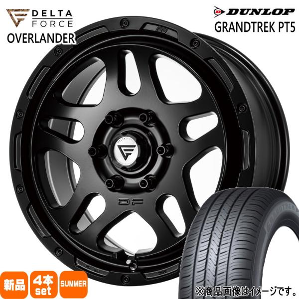 法人配送 265/60R20 112H ダンロップ PT5 夏用 サマータイヤ DF OVERLAN...