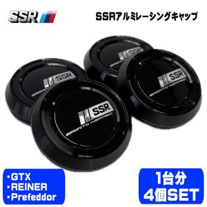 SSR SSR専用 ツバ付き ハブリング Φ73- 国産車用 4個 1台分SET