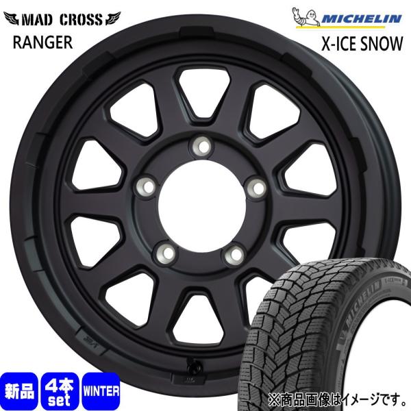 235/70R16 106T ミシュラン X-ICE SNOW SUV 冬用 スタッドレスタイヤ M...