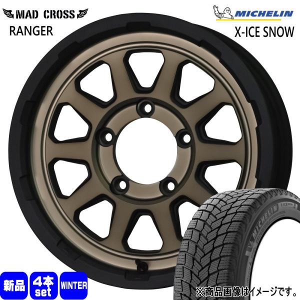 235/70R16 106T ミシュラン X-ICE SNOW SUV 冬用 スタッドレスタイヤ M...