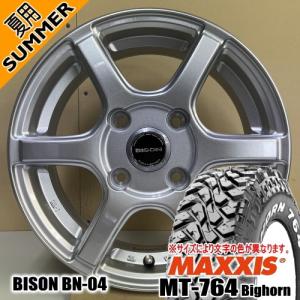 160系 プロボックス・サクシード MAXXIS MT-764 Bighorn 195R14 LT 夏タイヤ BISON BN-04 14×5.0J 4穴 4/100 14インチ｜tireshop78