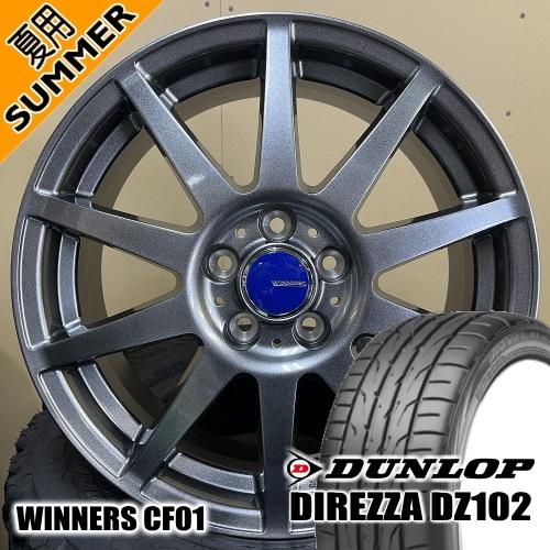 ZE4 インサイト シビック ダンロップ ディレッツァ DZ102 235/40R18 夏タイヤ ウ...