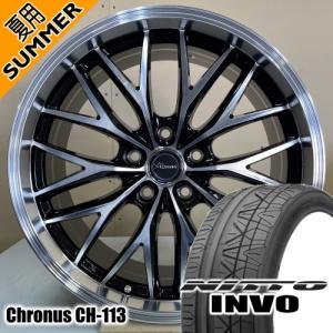 T31 エクストレイル 10系 アルファードNITTO ニットー INVO 225/45R19 夏タイヤ Chronus CH-113 7.0J 5穴 5/114.3 19インチ｜tireshop78