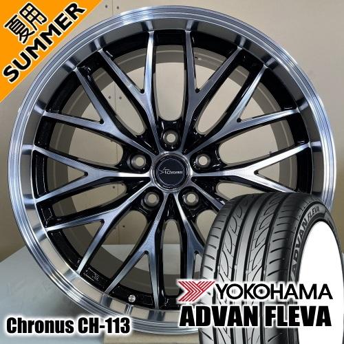 60系 プリウス ヤリスクロス ヨコハマ アドバン フレバ V701 225/40R19 夏タイヤ ...