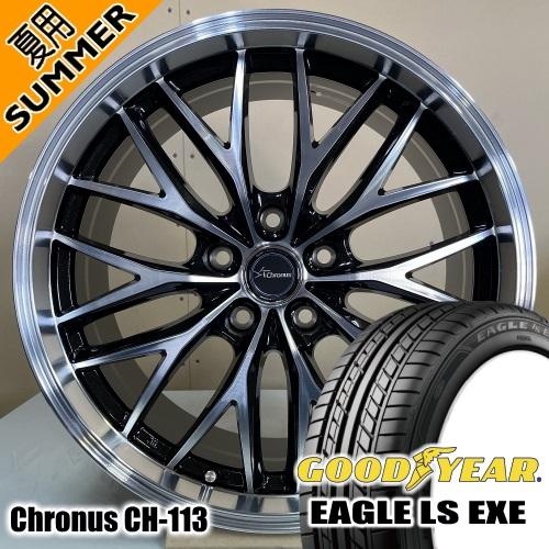 アテンザ GG GY ヴォクシー グッドイヤー LS EXE 215/45R17 夏タイヤ Chro...