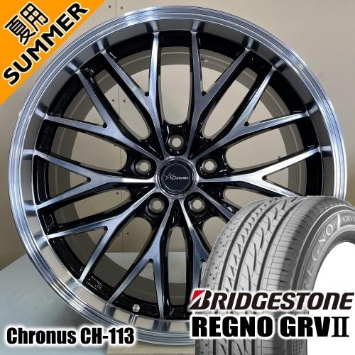 セレナ カローラルミオン etc ブリヂストン レグノ GRV2 195/65R15 夏タイヤ Ch...