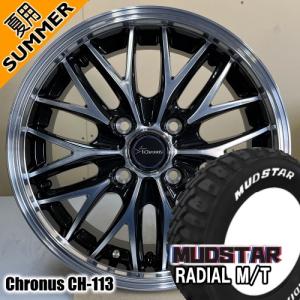 ハスラー デリカミニ エブリィ ハイゼット マッドスター ラジアル M/T 165/60R15 夏タイヤ Chronus CH-113 4.5J 4穴 4/100 15インチ｜tireshop78