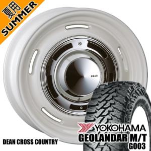 DEAN CROSS COUNTRY ナロー 185系 サーフ 90系 プラド ヨコハマ ジオランダー M/T G003 235/85R16 夏タイヤ  6.5J 6穴 6/139.7 16インチ｜tireshop78