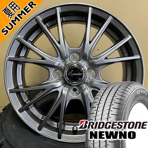 ラパン ムーヴ ゼスト ブリヂストン NEWNO 165/50R15 夏タイヤ Exceeder E...