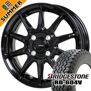 エブリィ キャリー ハイゼット ブリヂストン RD-604V 145/80R12 80/78 LT規格 夏タイヤ G・Speed G-05 12×3.50B 4穴 4/100 12インチ｜tireshop78