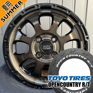 ハスラー リフトアップ車 トーヨータイヤ オープンカントリー R/T 165/80R14 夏タイヤ MAD CROSS GRACE 14×4.5J 4穴 4/100 14インチ｜タイヤショップ78