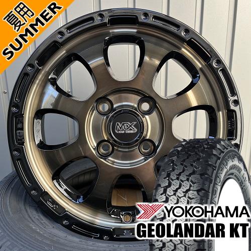 アトレー ハイゼット サンバー ヨコハマ GEOLANDAR KT 145/80R12 80/78 ...