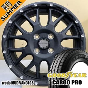 weds MUD VANCE 08 160系 プロボックス・サクシード グッドイヤー CARGO PRO 155/80R14 88/86 夏タイヤ 5.0J 4穴 4/100 14インチ｜tireshop78