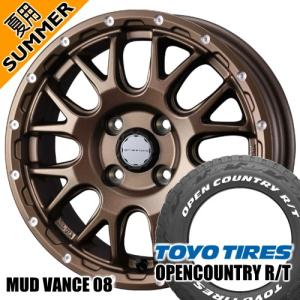 weds MUD VANCE 08 160系 プロボックス・サクシード トーヨータイヤ オープンカントリー R/T 165/80R14 97/95 夏タイヤ 5.0J 4穴 4/100 14インチ｜tireshop78