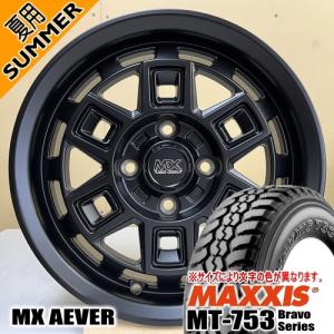 160系 プロボックス・サクシード MAXXIS MT-753 BravoSeries 185R14 LT 夏タイヤ MX AEVER 5.0J 4穴 4/100 14インチ｜tireshop78