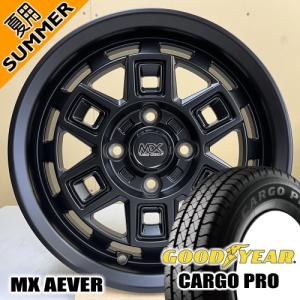 160系 プロボックス・サクシード グッドイヤー CARGO PRO 165/80R14 97/95 夏タイヤ MX AEVER 5.0J 4穴 4/100 14インチ｜tireshop78